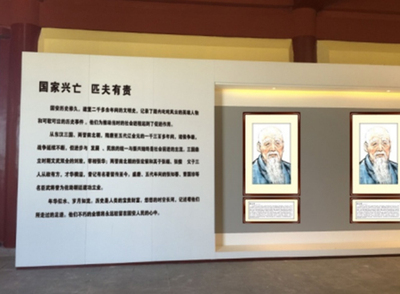 固安农博园·魁星阁规划