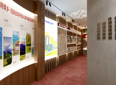 青海省祁连县阿柔乡乡史馆设计规划