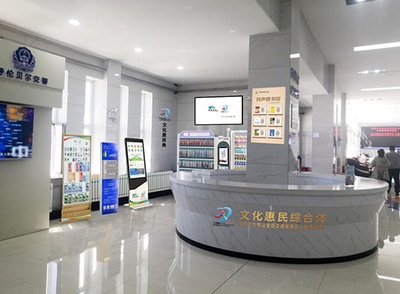 呼伦贝尔市公安局交通管理支队车辆管理所