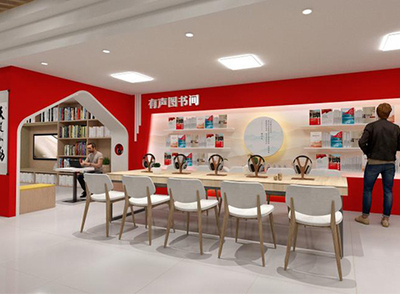 呼伦贝尔红旗书吧项目