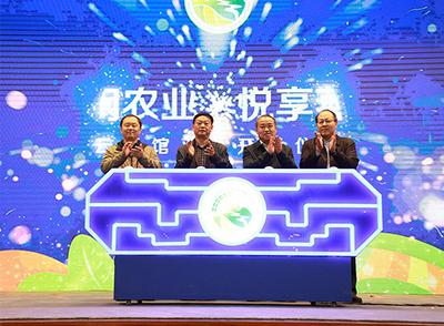 河北省生态休闲农业示范区及精品线路宣传推介活动