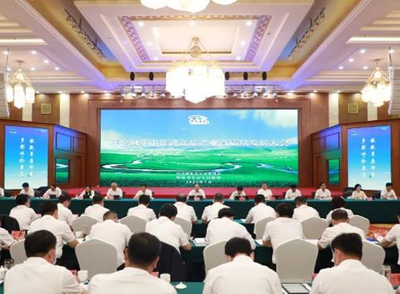 呼伦贝尔文旅产业高质量发展大会
