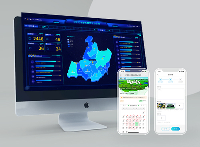 文旅活动管理平台