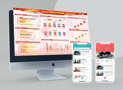 文化志愿者管理平台