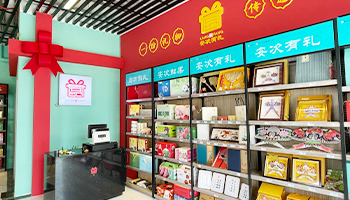 廊坊有礼安次店