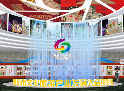 旅发大会摄影展云展厅