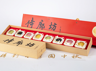 侍廊坊·文创金樽款中秋月饼礼盒